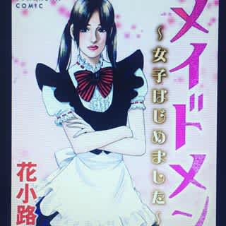 記事のサムネイル