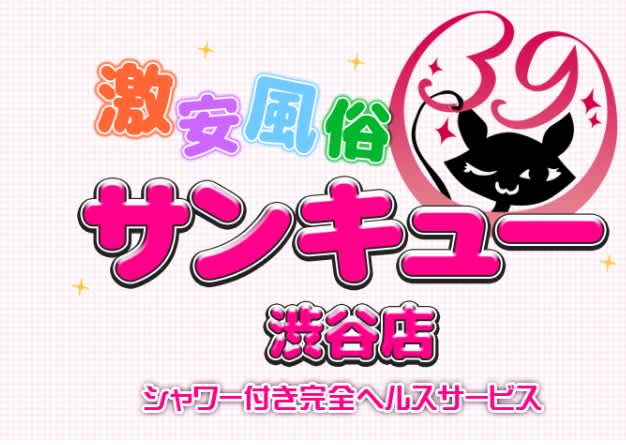 記事のサムネイル