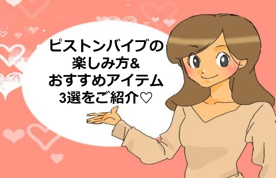 記事のサムネイル
