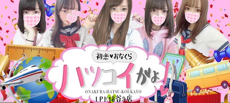 記事のサムネイル