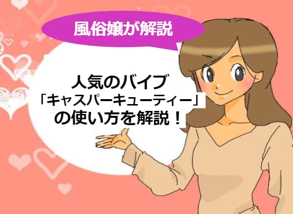 記事のサムネイル