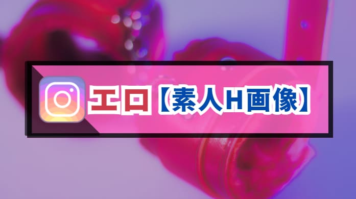 記事のサムネイル