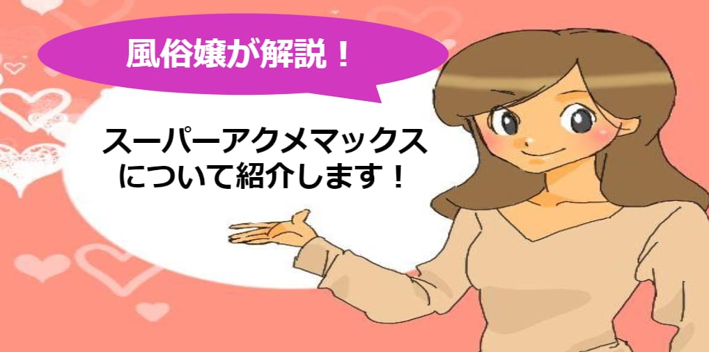記事のサムネイル