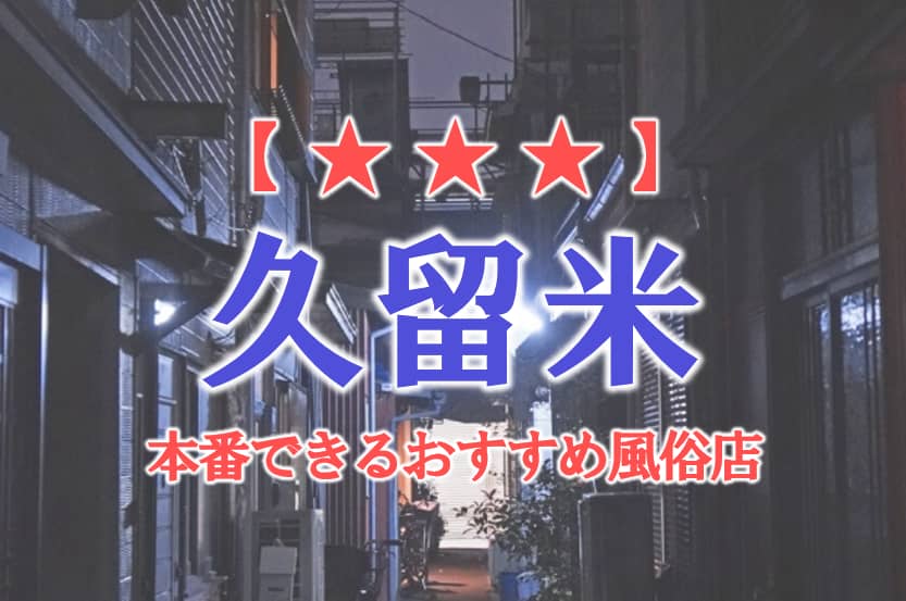 記事のサムネイル