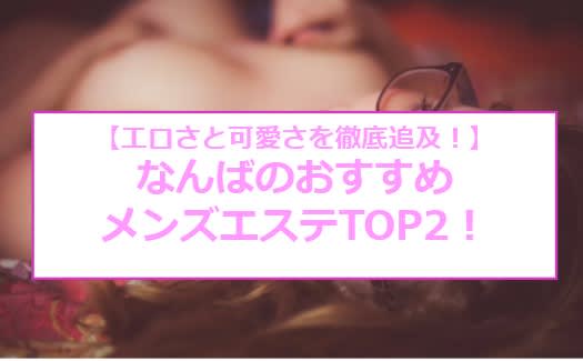 記事のサムネイル
