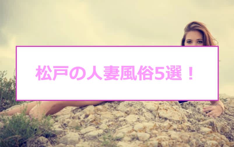 記事のサムネイル
