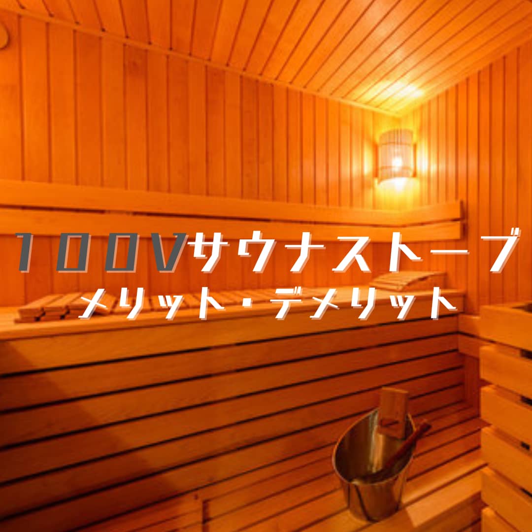 記事のサムネイル
