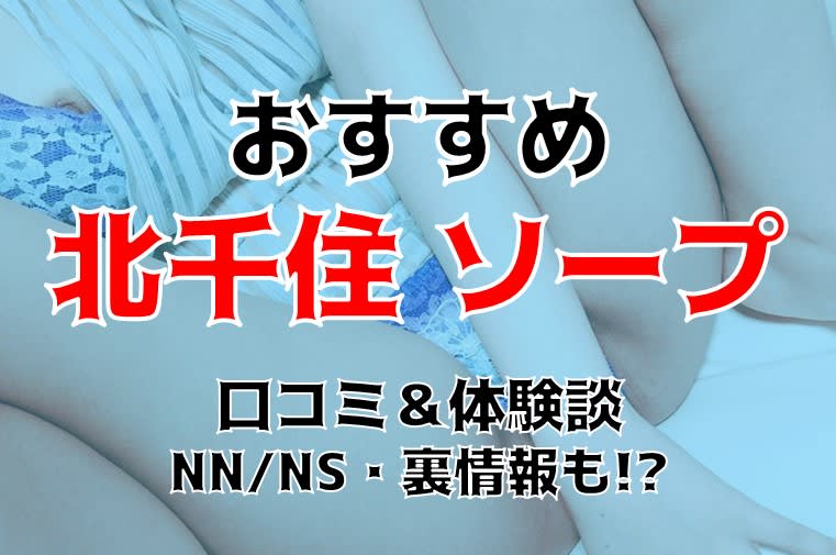 記事のサムネイル