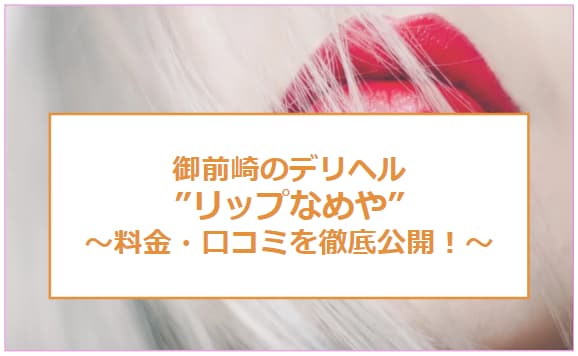 記事のサムネイル