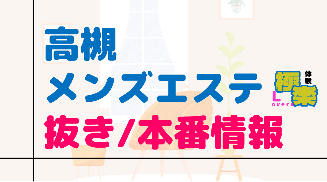 記事のサムネイル
