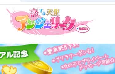 記事のサムネイル