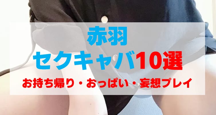 記事のサムネイル