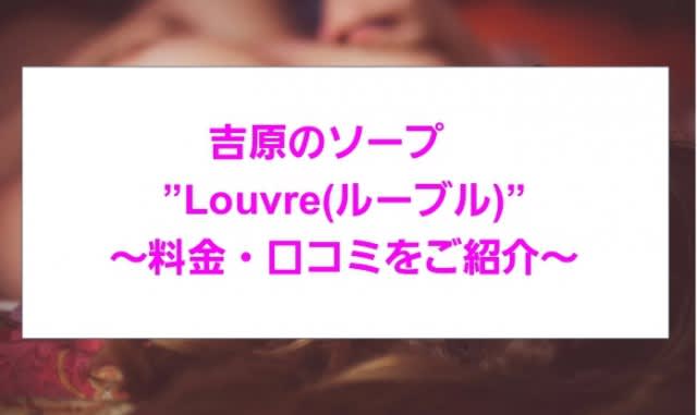 記事のサムネイル