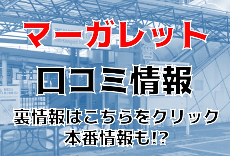 記事のサムネイル