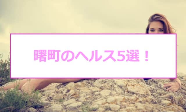 記事のサムネイル