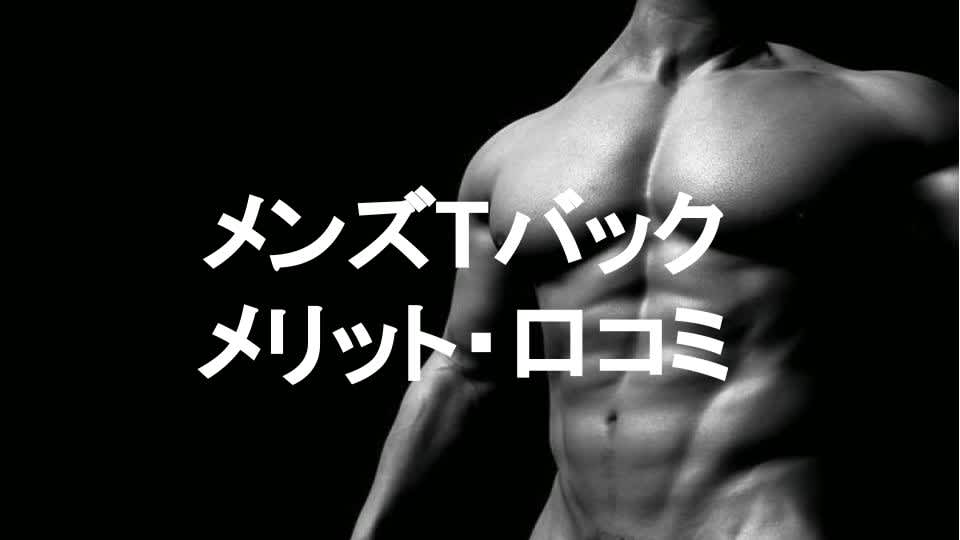 記事のサムネイル