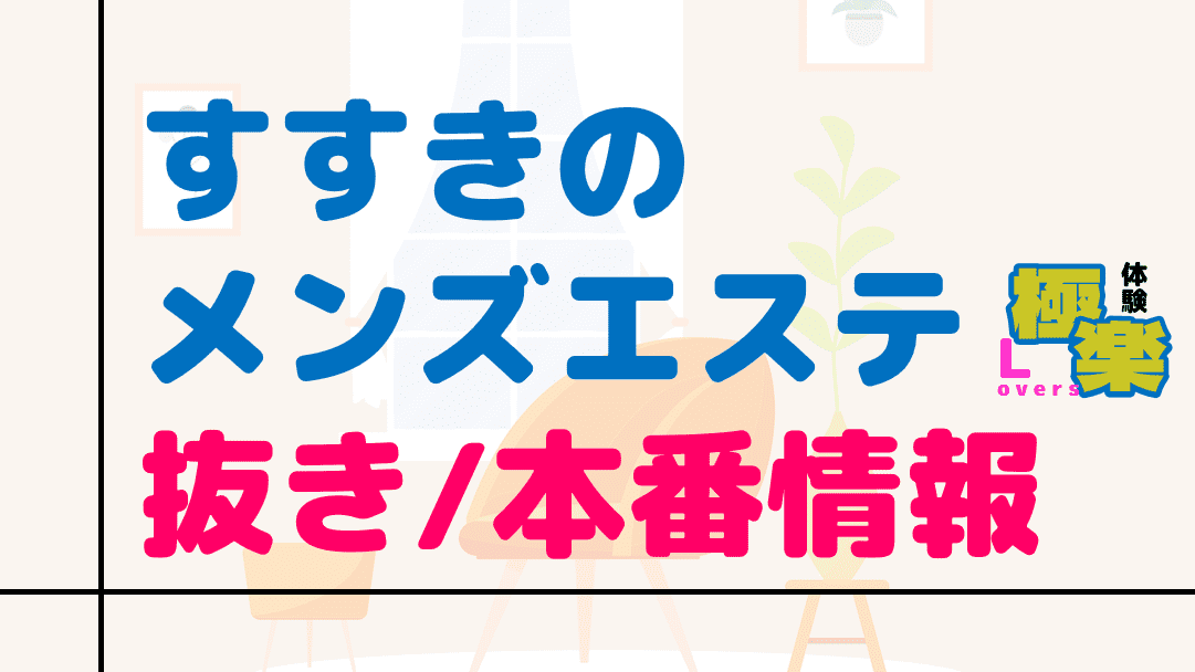 記事のサムネイル