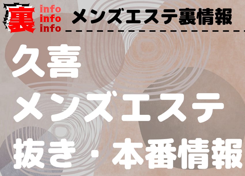 記事のサムネイル