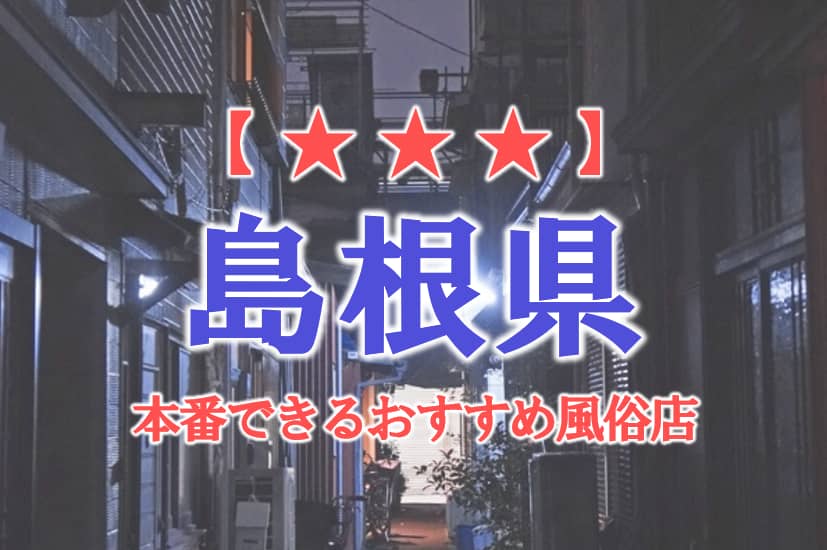 記事のサムネイル