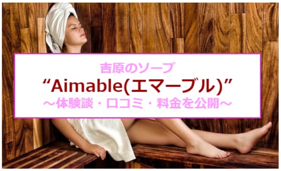 記事のサムネイル