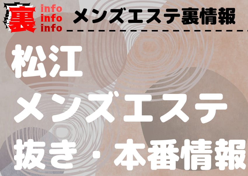 記事のサムネイル