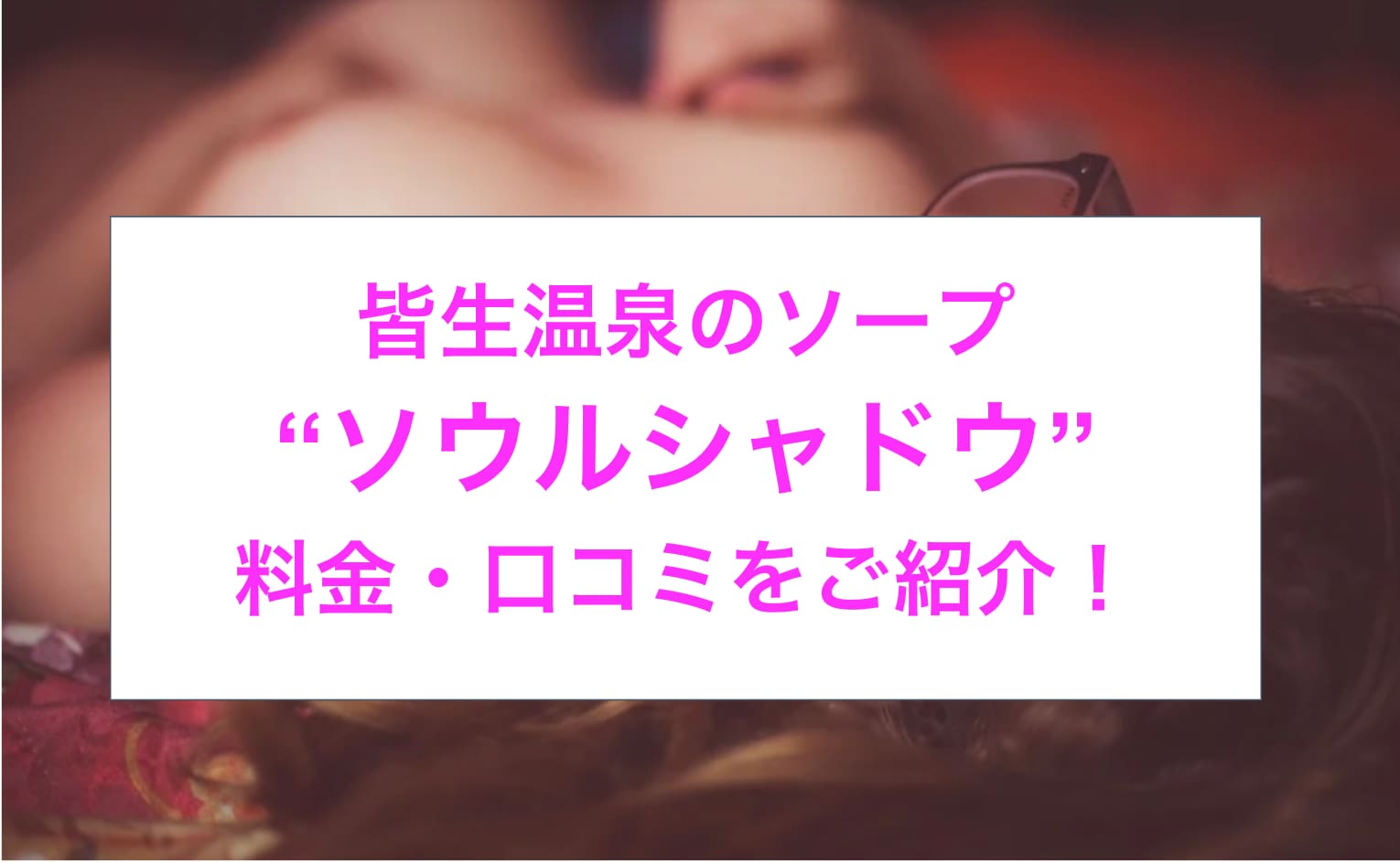 記事のサムネイル