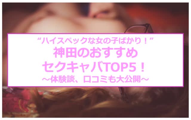 記事のサムネイル