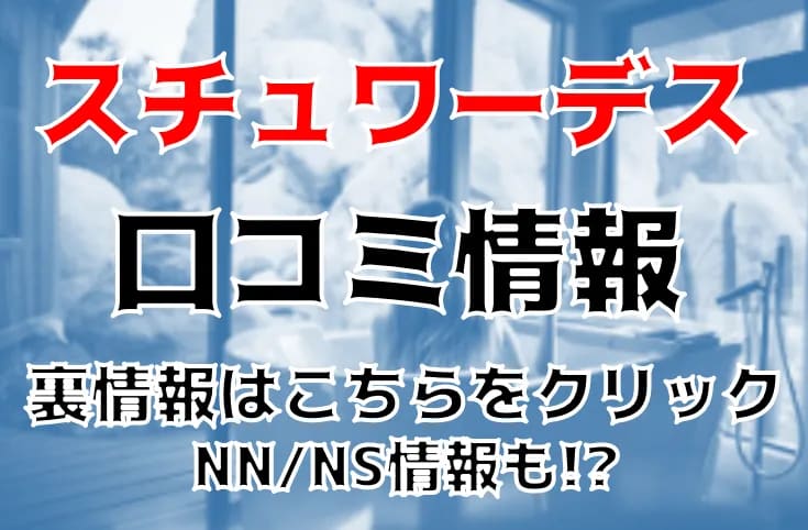 記事のサムネイル