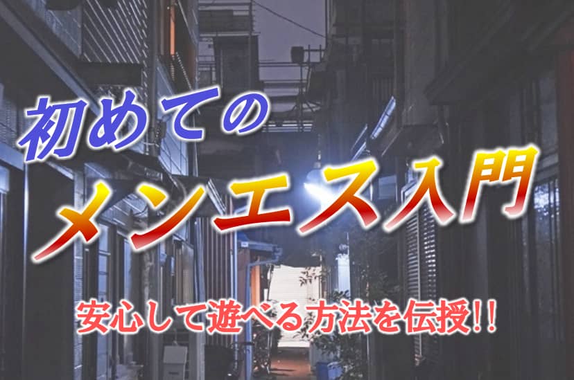 記事のサムネイル