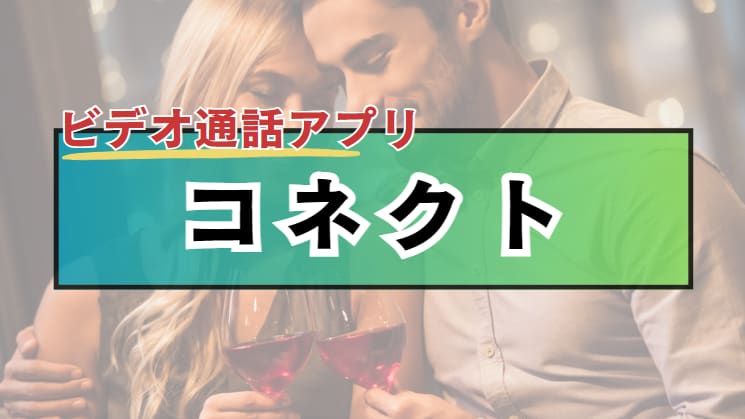 記事のサムネイル