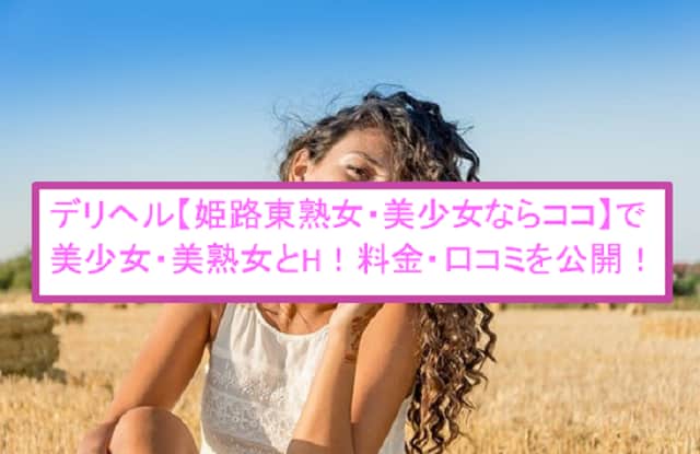 記事のサムネイル