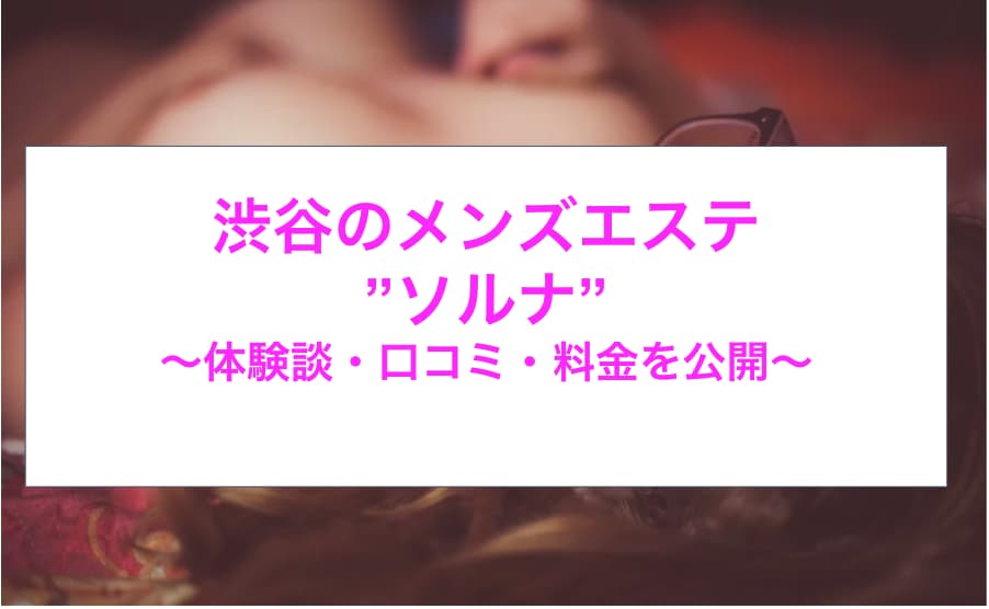 記事のサムネイル