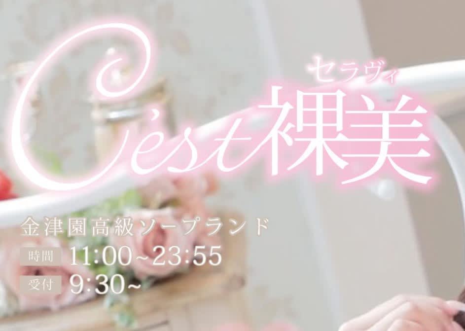 記事のサムネイル