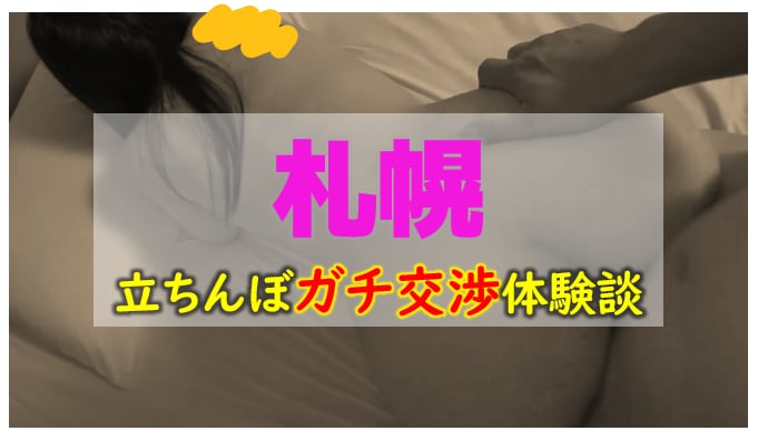 記事のサムネイル