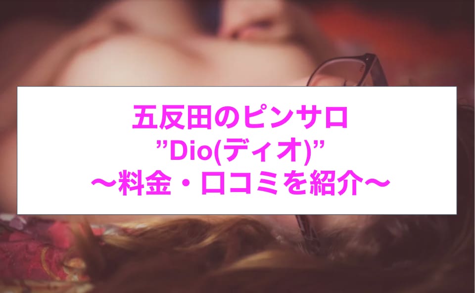記事のサムネイル