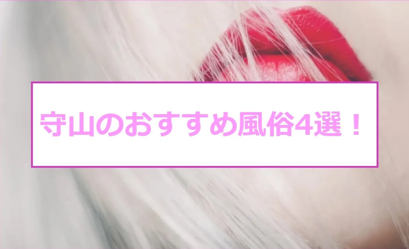記事のサムネイル