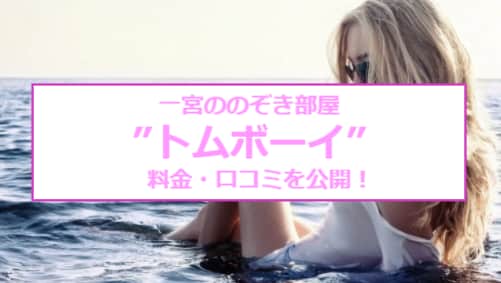 記事のサムネイル