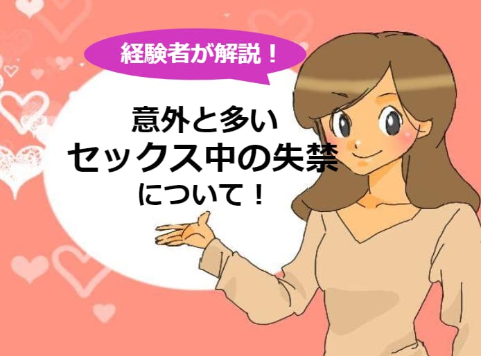 記事のサムネイル