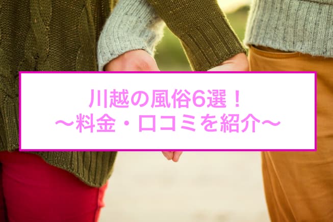 記事のサムネイル