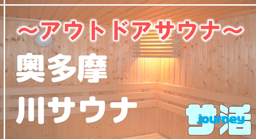 記事のサムネイル