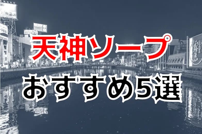 記事のサムネイル
