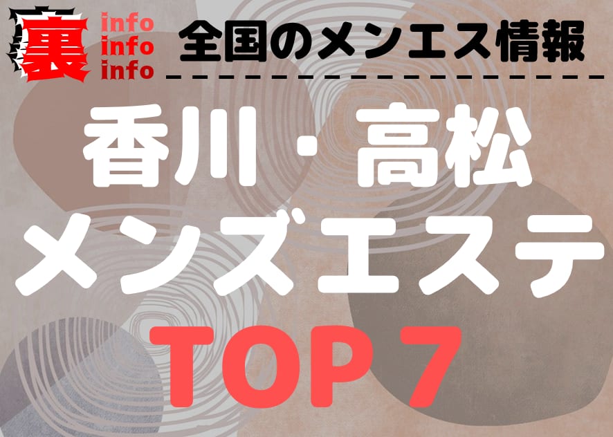 記事のサムネイル