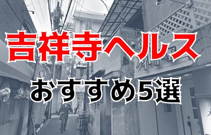 記事のサムネイル