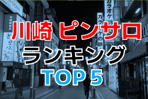 記事のサムネイル