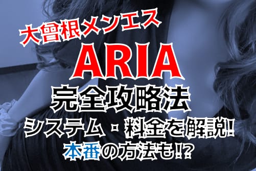 記事のサムネイル
