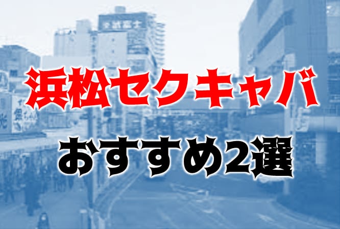 記事のサムネイル