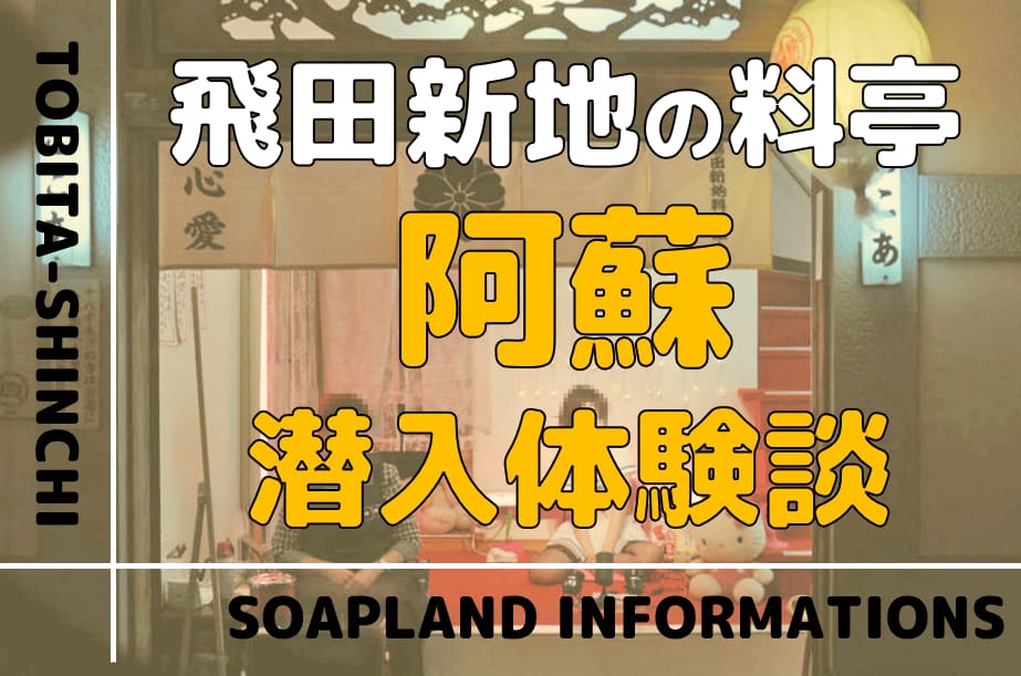記事のサムネイル