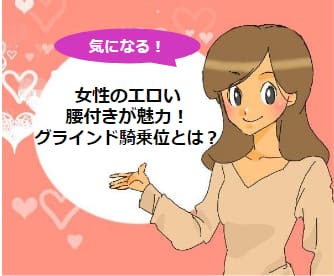 記事のサムネイル