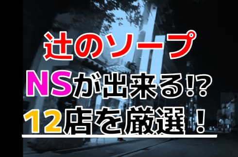 記事のサムネイル