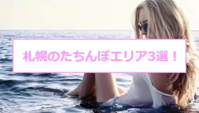 記事のサムネイル